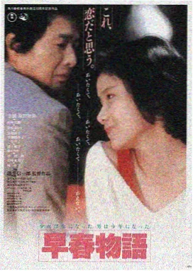 雾港来信 新视觉影视在线观看