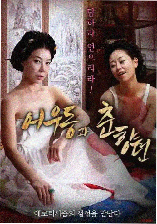 回声剧场 电影在线观看高清