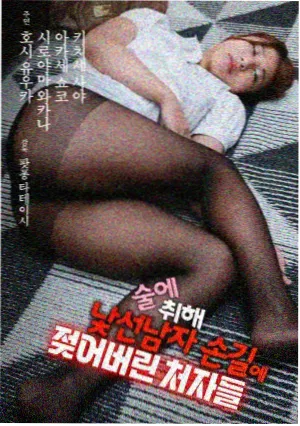 雨季修理铺 剧集在线观看