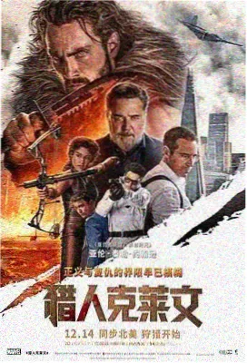 旧钟表店 家庭剧情电影在线观看